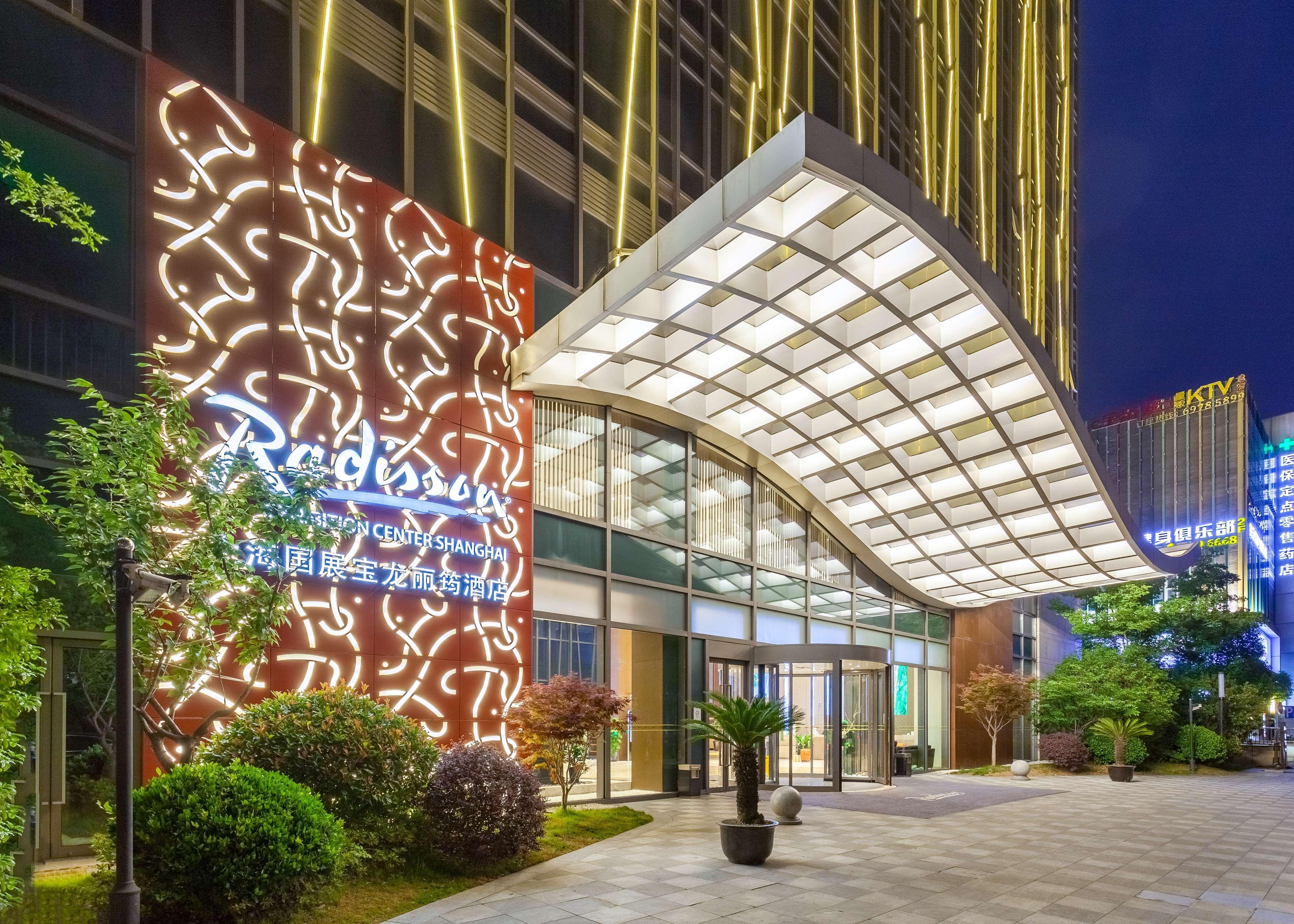Radisson Exhibition Center Shanghai Xangai Exterior foto