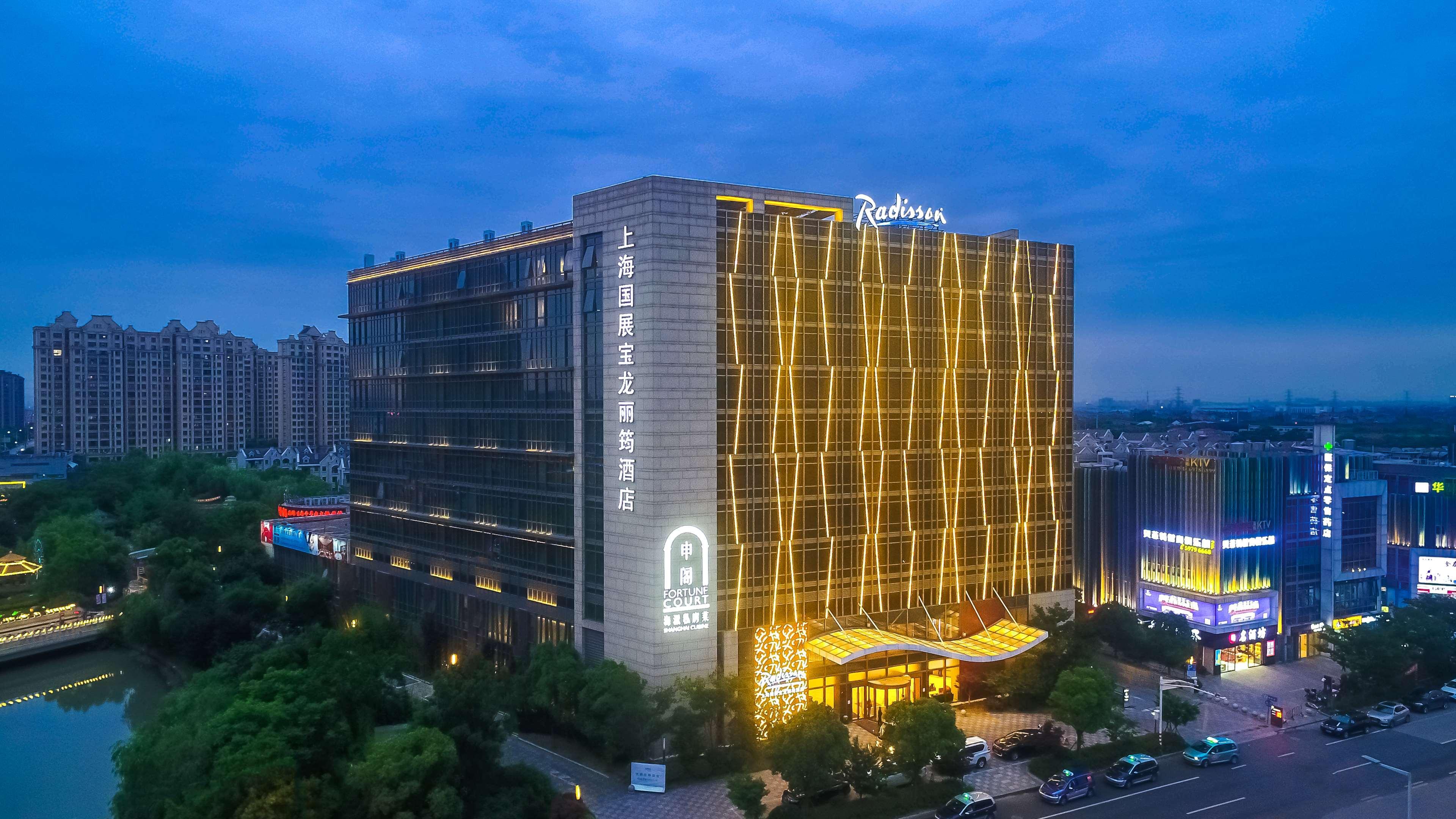 Radisson Exhibition Center Shanghai Xangai Exterior foto