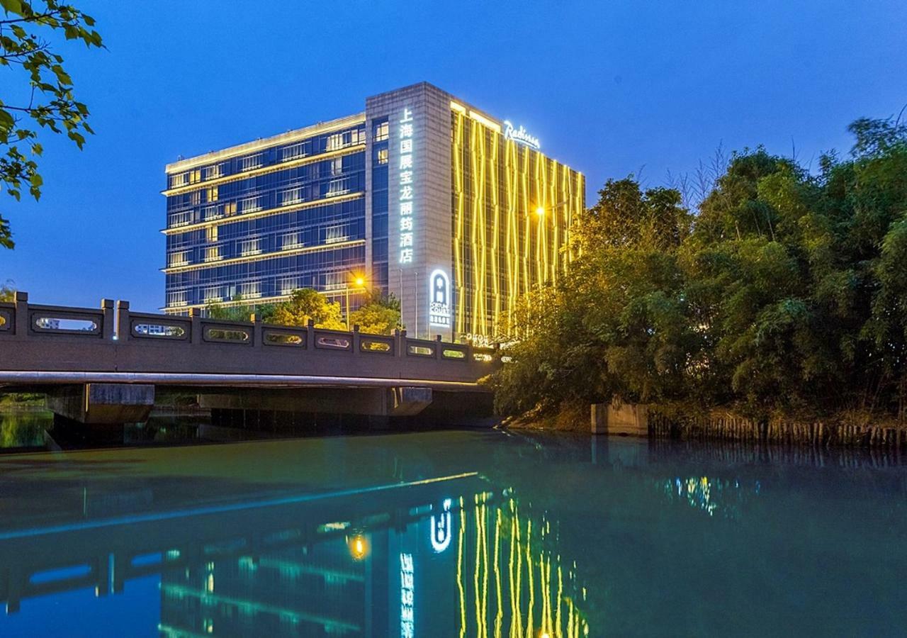 Radisson Exhibition Center Shanghai Xangai Exterior foto