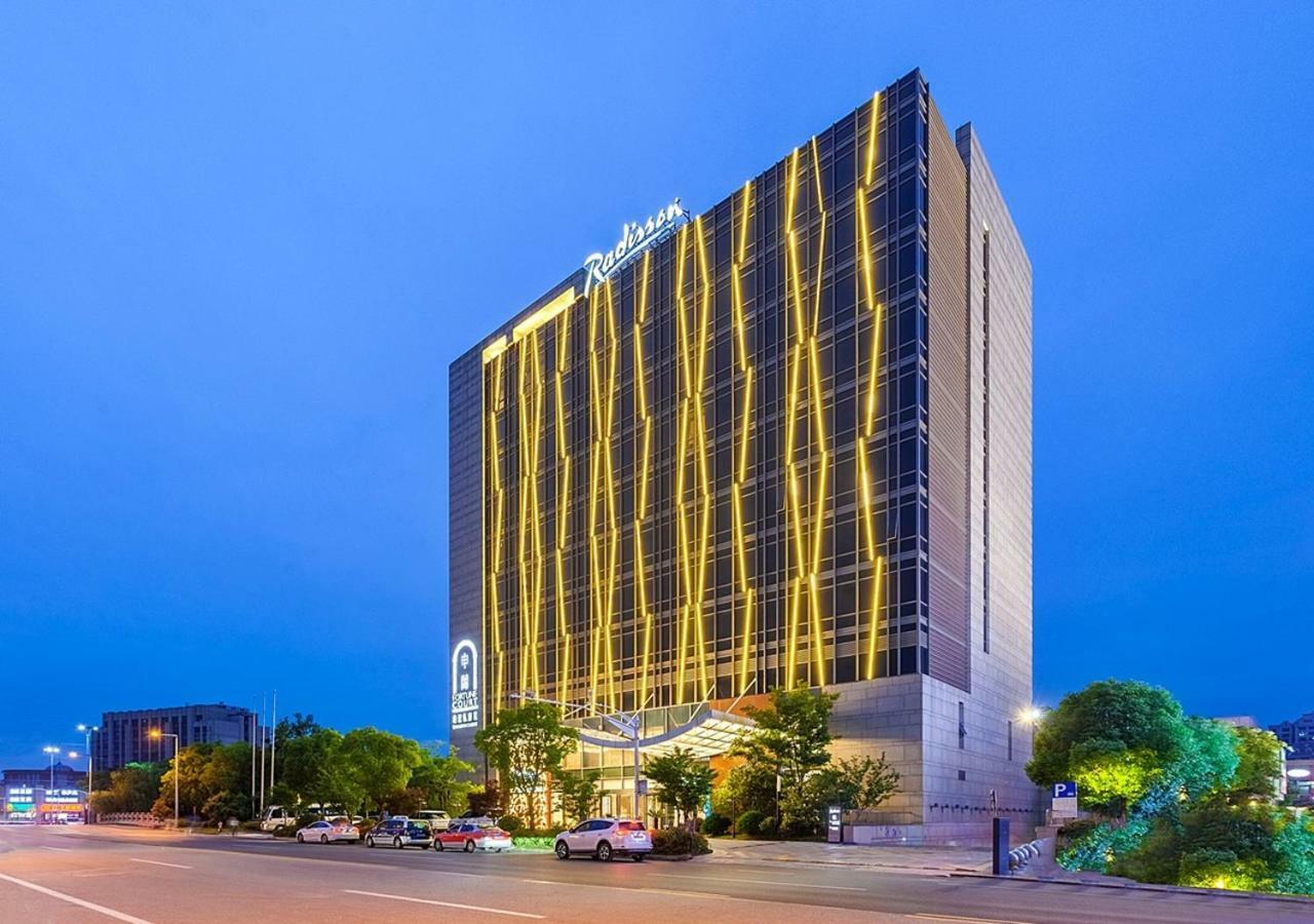 Radisson Exhibition Center Shanghai Xangai Exterior foto